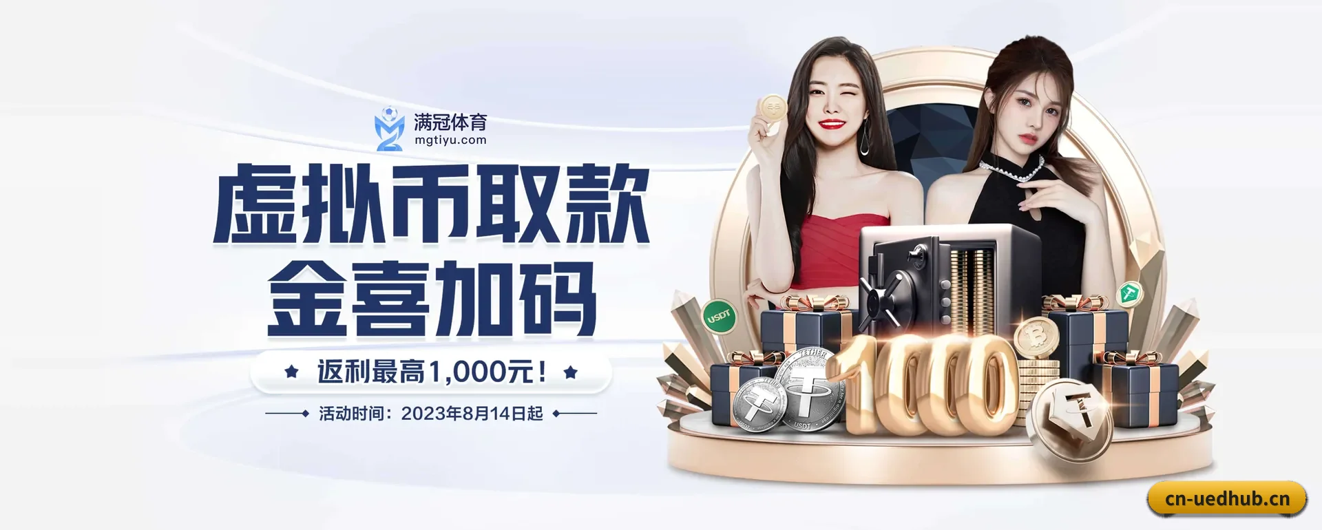 ued体育要走的方向